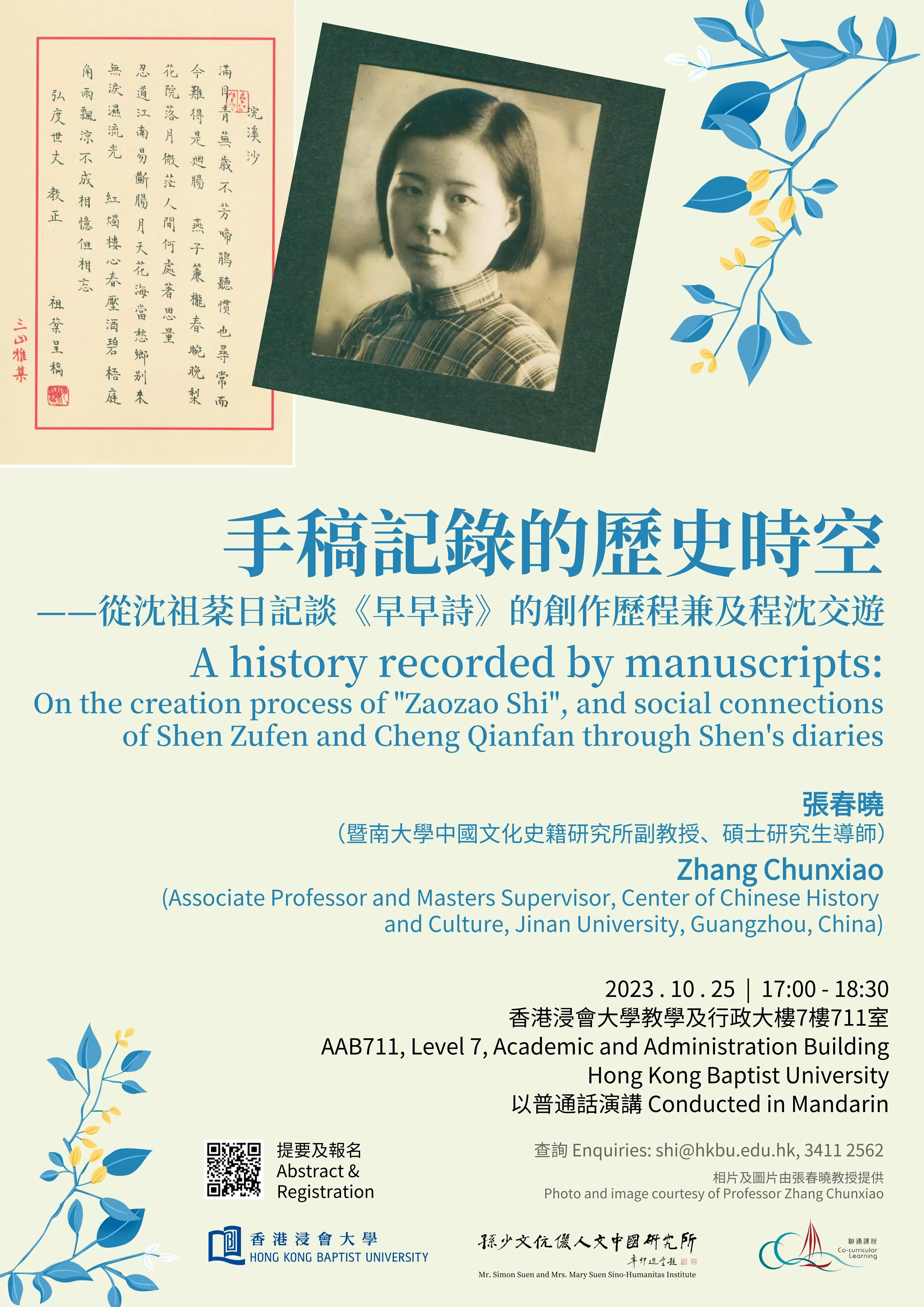 poster